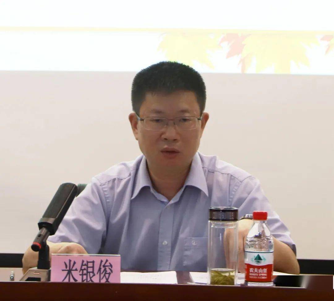 广州体育学院党委书记米银俊,校长刘永东出席学生返校专项工作会议