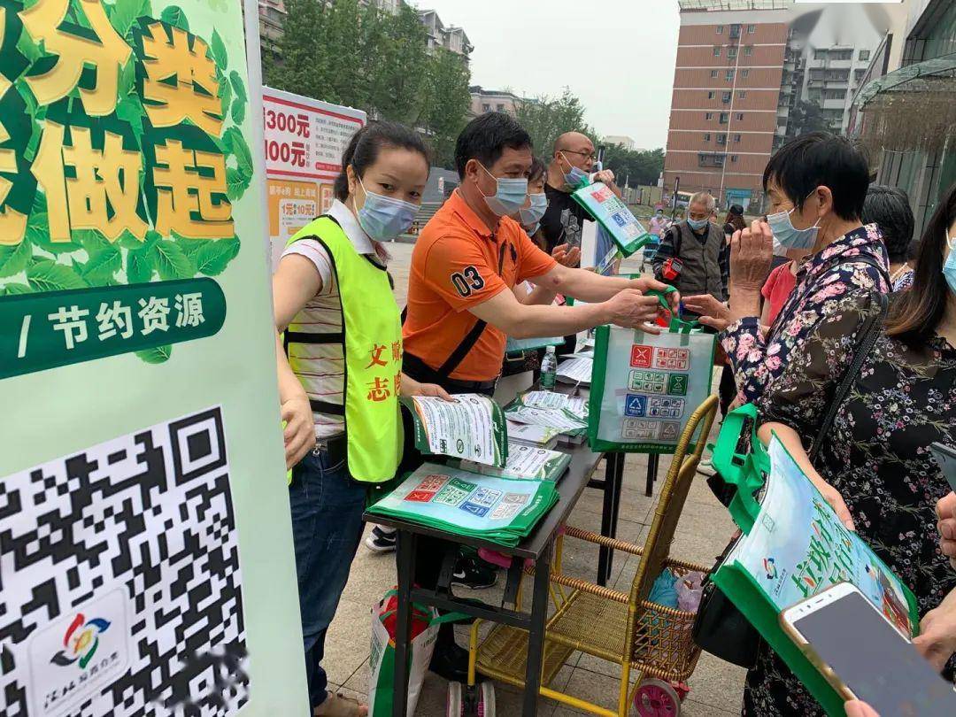 近日,一场"垃圾分类新时尚,青年志愿在行动"宣传活动在宝圣湖街道在