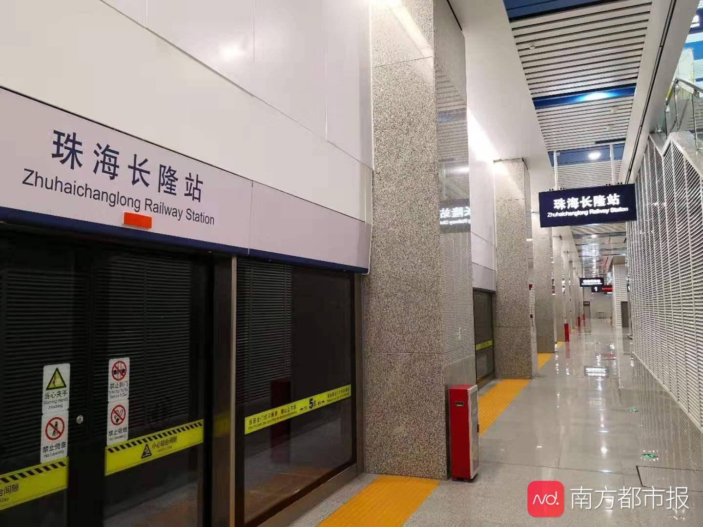 珠海拱北至横琴城轨新进展:首列crh6a型动车组已顺利交接