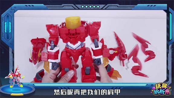 激战奇轮3,炽火战神酷炫合体你会了吗?