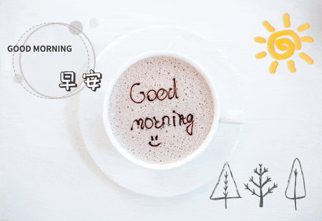 钟毓兮日记(节选)