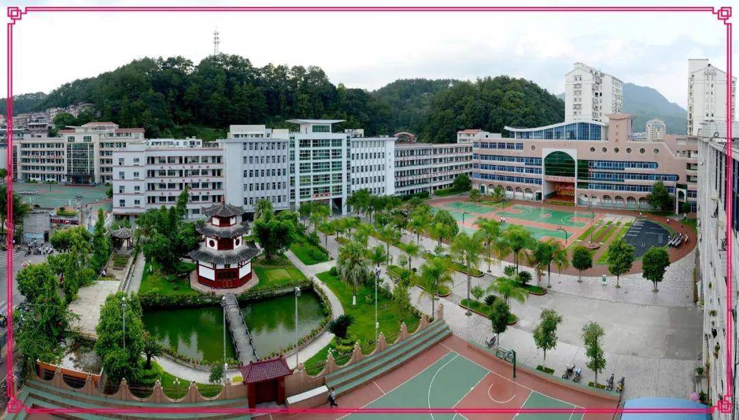 大田一中成长记附珍藏老照片