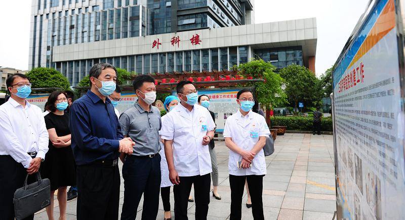 荣昌区区长高洪波,副区长李劲渝参加调研,市卫生健康委办公室,医政医