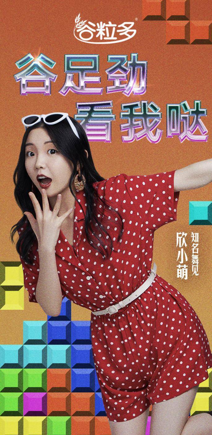 腾格尔洗脑歌曲,硬核!_谷粒