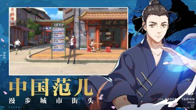 《一人之下》上线即巅峰,宝儿姐太还原,玩家都忍不住打她