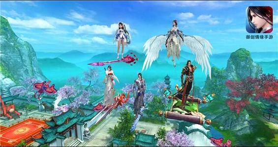 《御剑情缘》5月27日更新公告_活动