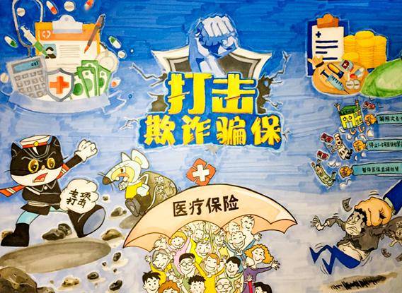 重磅反欺诈树诚信绘画大赛结果出炉啦速来围观
