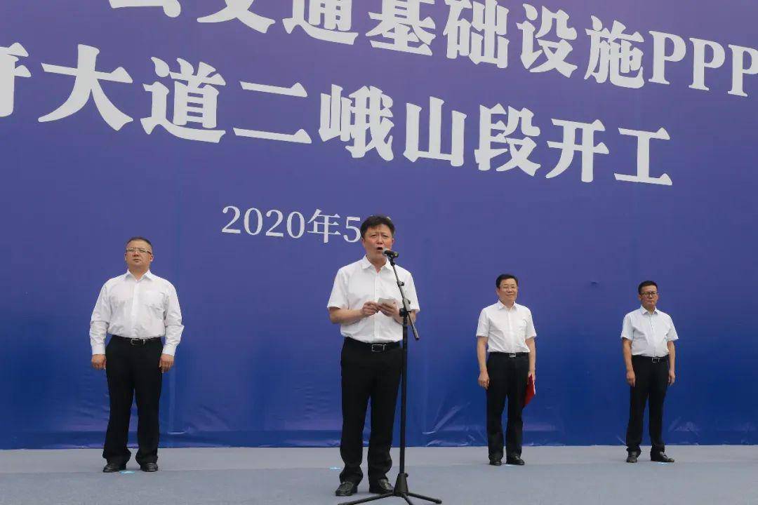 总投资69亿元!集团最大ppp项目开工