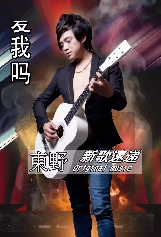 人间正道是沧桑(黑枫)不变的情义(黑枫)我们之间(刘轩赫)东北火(黑枫)