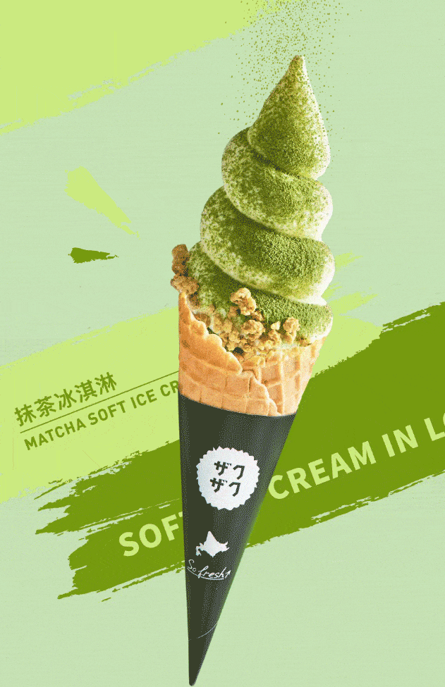 冰淇淋泡芙海报图片