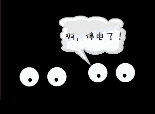 昌平这些地方将停水,停电,快看有没有你家?