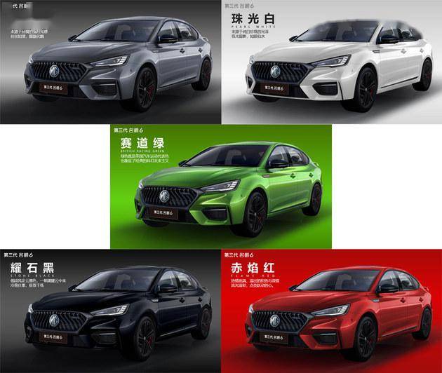 什么是燃动感性力?第三代名爵6设计解析