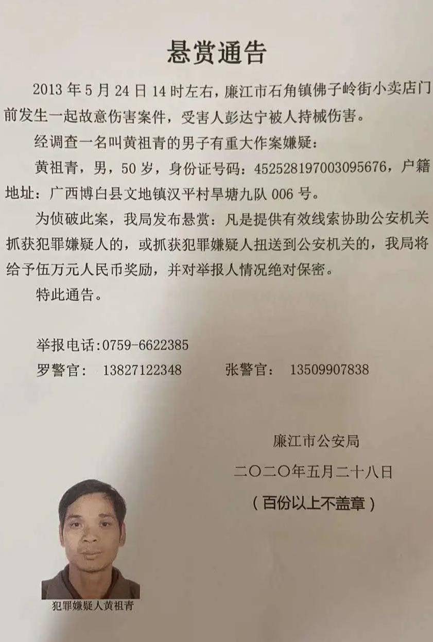 佛子岭街小卖店门前发生一起故意伤害案件,受害人彭达宁被人持械伤害