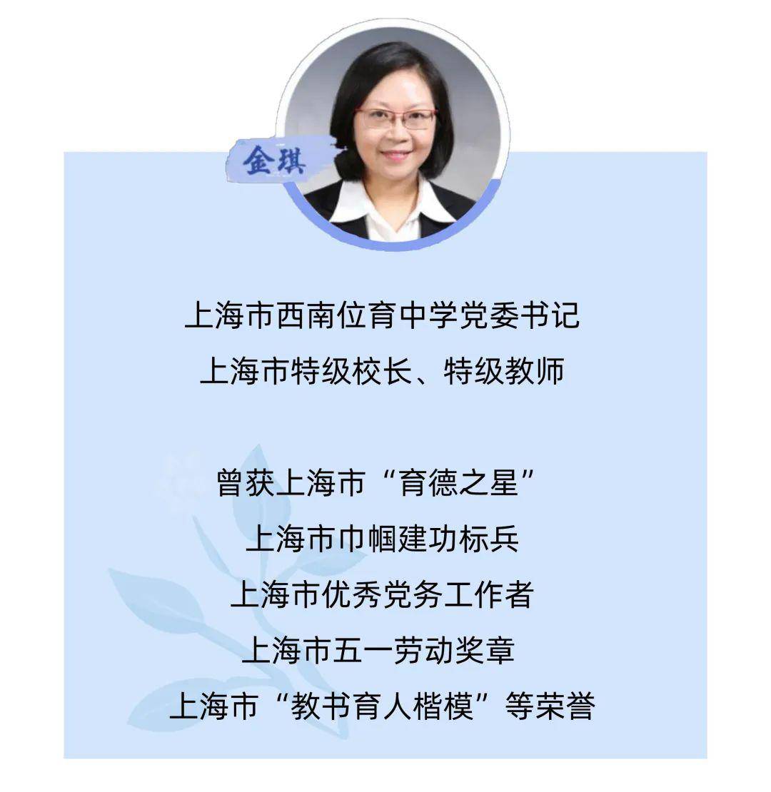 下滑查看更多头图:周 萱供稿:叶梓欣编辑:许闻庭审校:陈胡月