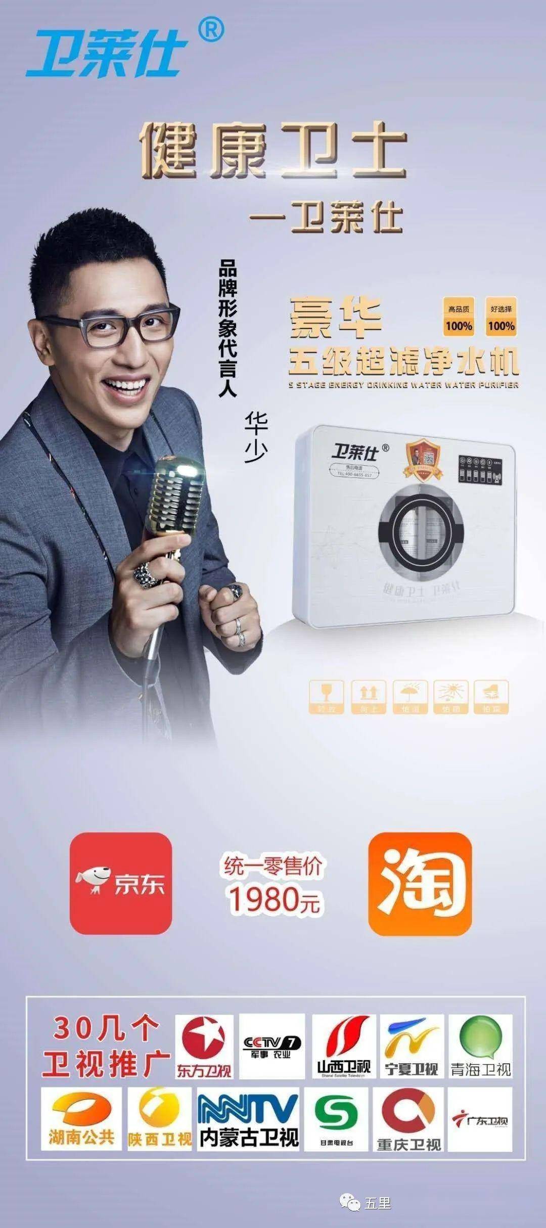 (任选2盒)2 家有儿女 常备优卡丹2盒锌加2盒多维惊爆价161元3 小葵花