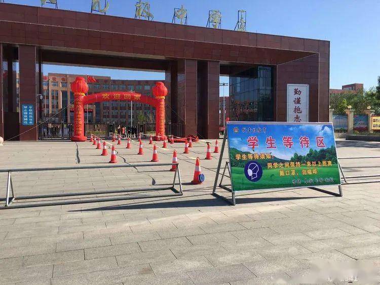 无极中学初中部给家长的一封信六月的临近开学的脚步声已越来越清晰了