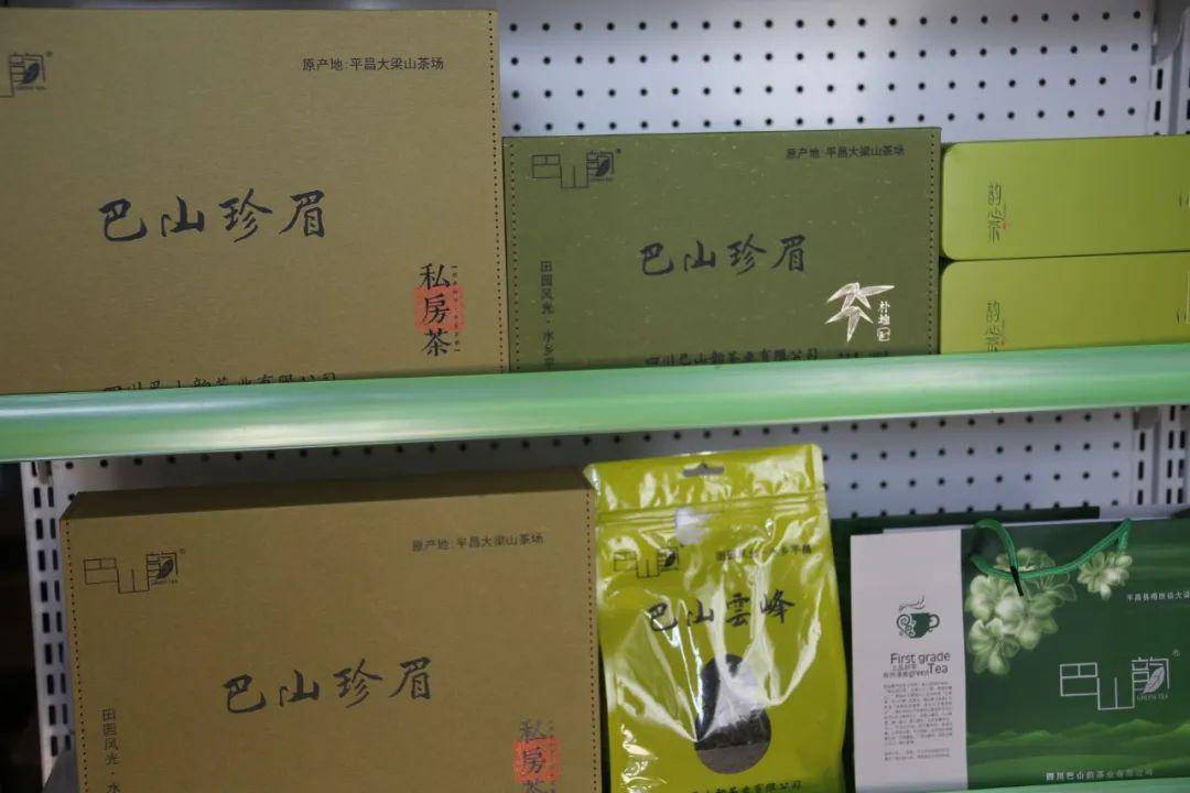 点赞巴中又一农产品获得国家地理标志商标