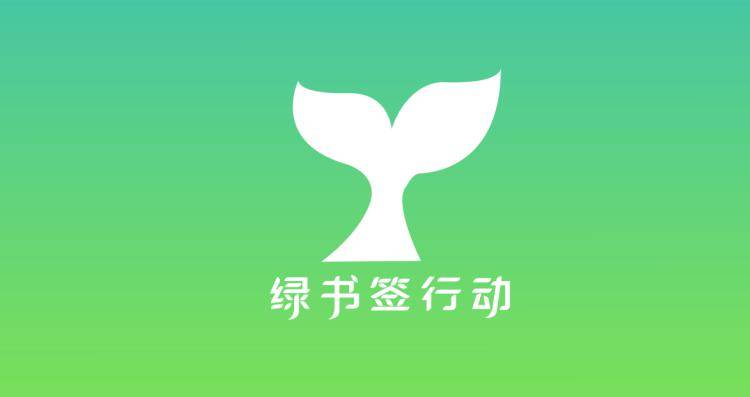 绿书签护苗行动这份少年儿童爱国主义主题书单请收好