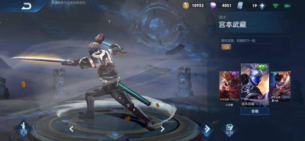 东方曜的背后有一个非常夸张的披风,模型相当大,手中的剑在剑柄的位置