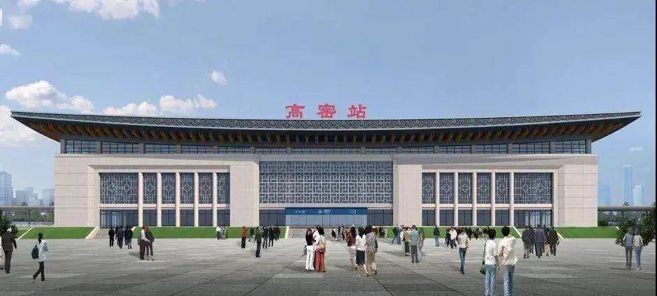 扩散周知高密火车站临时候车室正式启用了