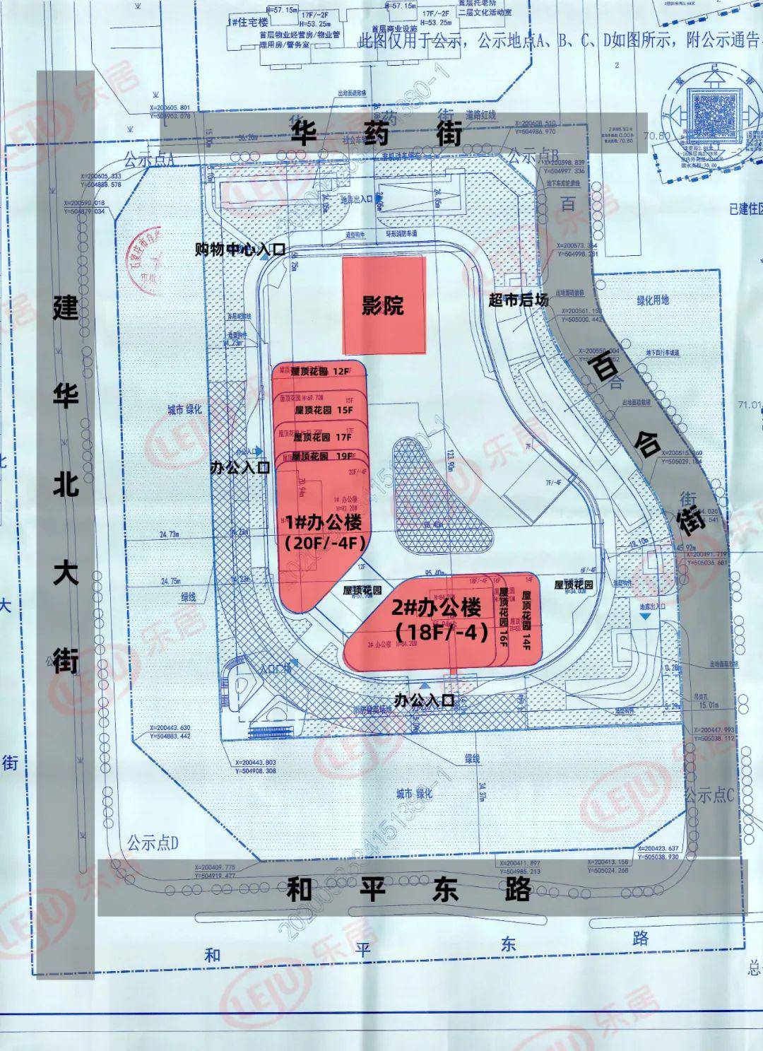 新浪樂居從石家莊市自然資源和規劃局官網獲悉,東勝悅中心1號區正在