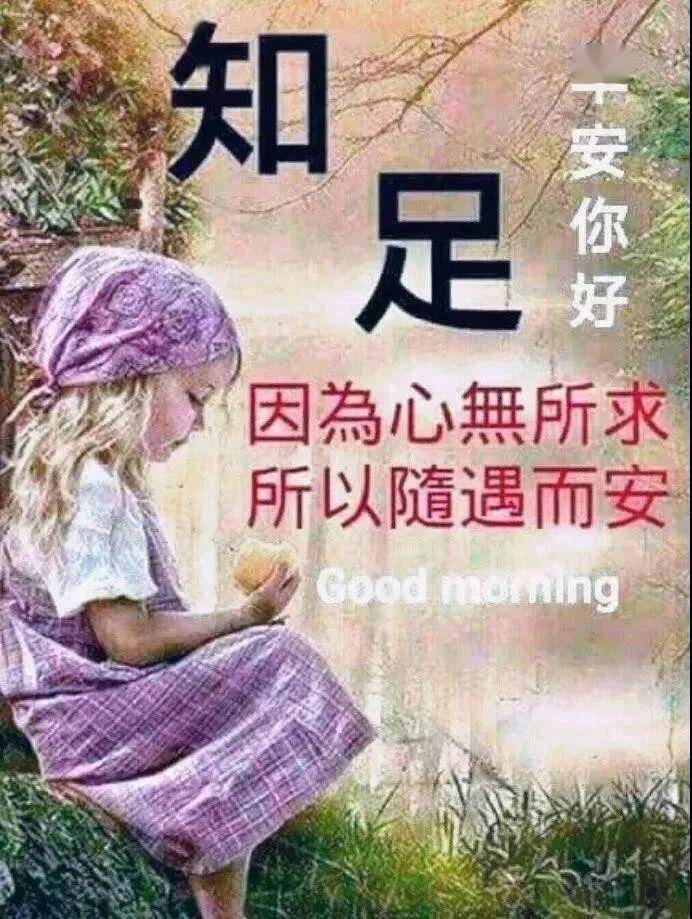 9,親愛的朋友好久不見,最近可好?思念的雲飄不散,祝福的海