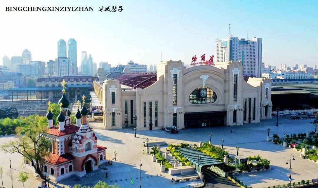 全面改造完工后的哈尔滨火车站北广场