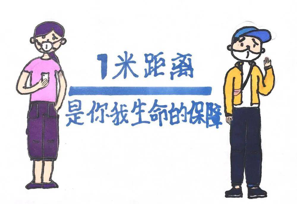 城北中心三街小学开展一米线我做主主题教育活动