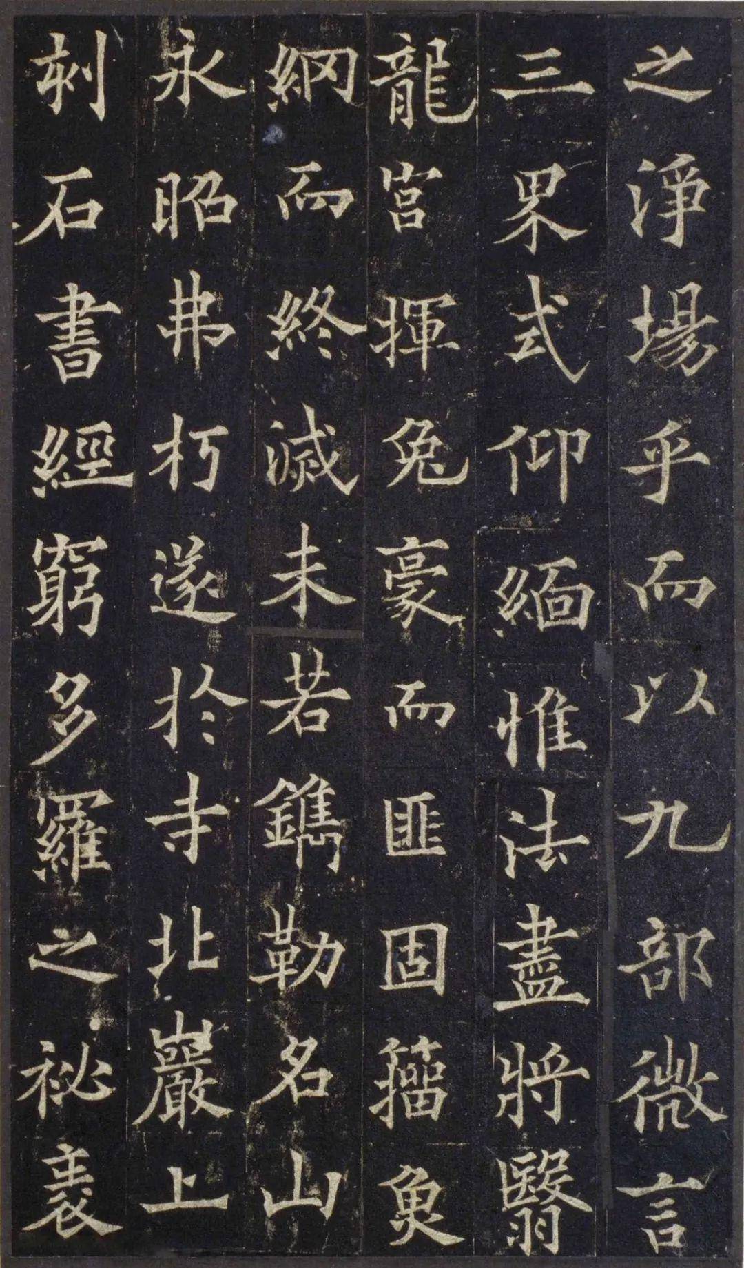 欧阳询儿子的字绝对给父亲长脸