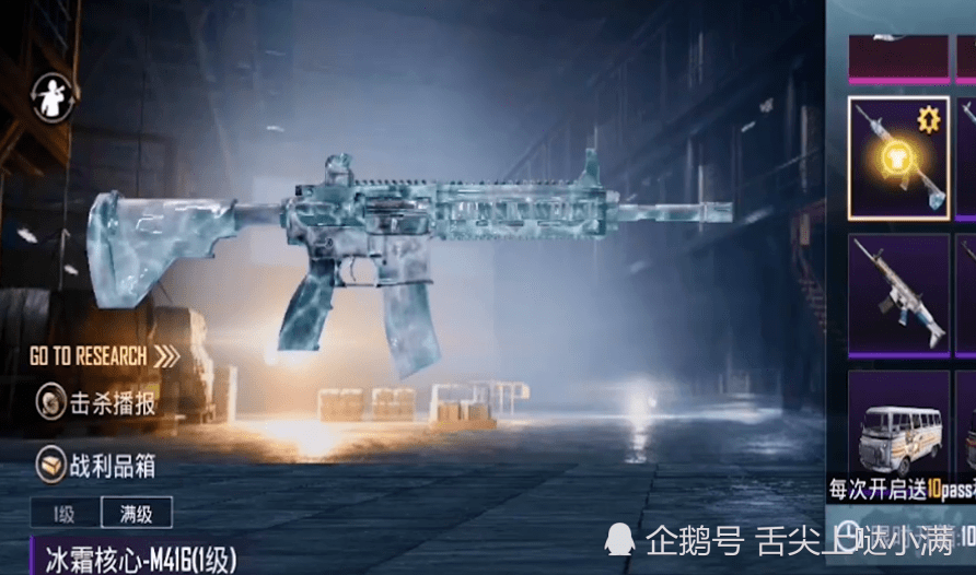 刺激战场:猫咪忍者时装上线,m4冰霜核心特效枪皮惊喜返场!