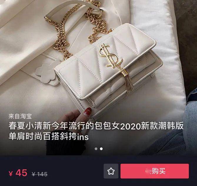 盘点在抖音买高仿衣服可以吗?在抖音买高仿衣服可以吗