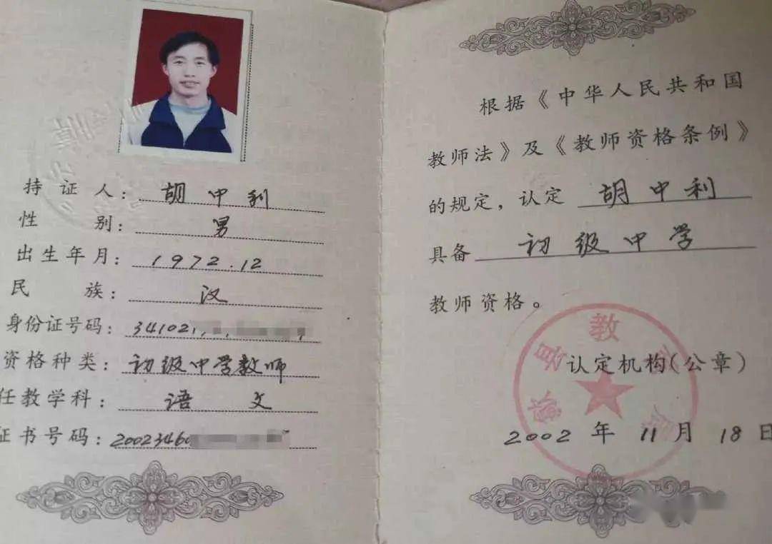 安徽黄山初三班主任跳楼自杀:那些从不生病的老师,其实早已遍体鳞伤