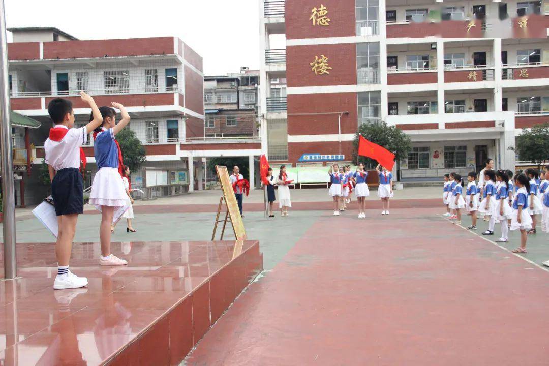 拉堡小学迎接少代会争做好队员主题队日暨新队员入队仪式