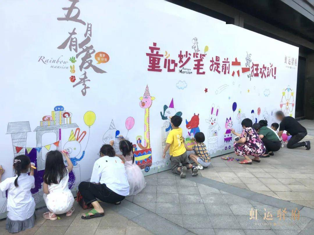 "惊喜小朋友们盛装出席5月30日一个个可爱活泼的六一儿童节是怎么过的