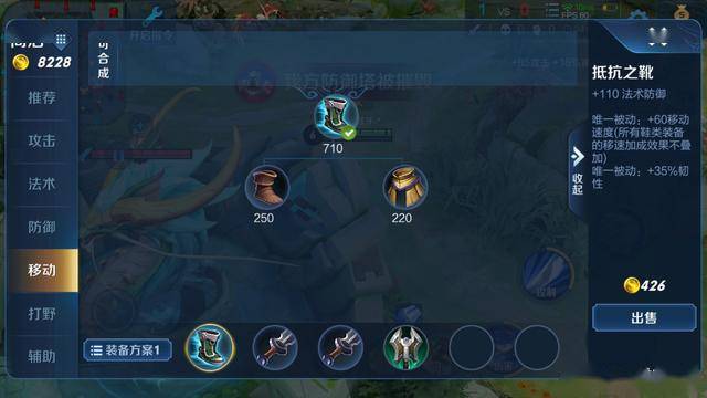 王者荣耀:分路选择不同该如何应对?橘右京玩法详解