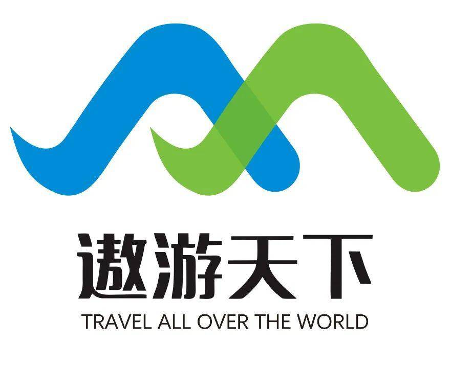 海盐遨游天下旅行社疗休养套餐a价值2100元
