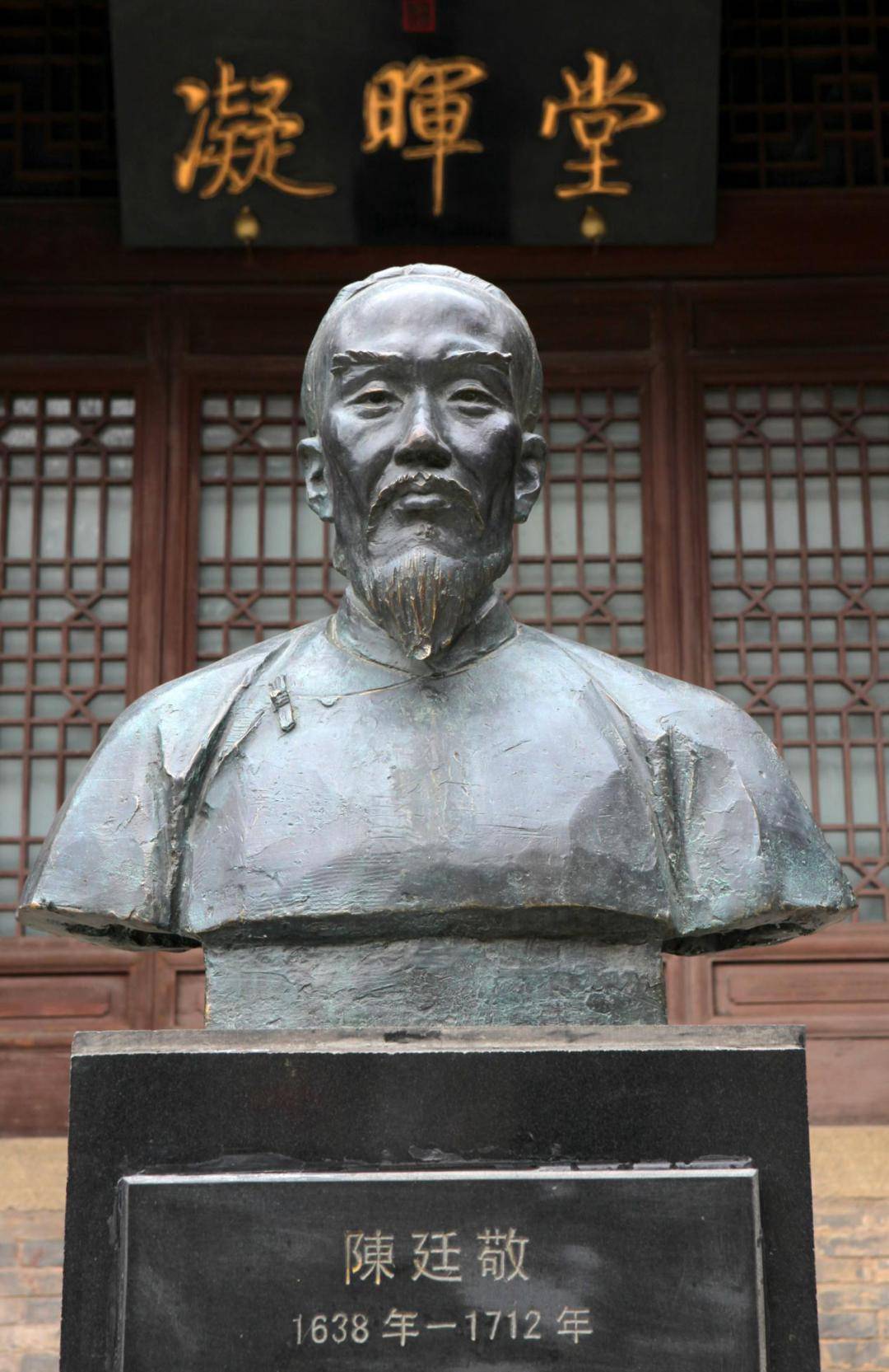 x皇城相府,位于山西省晋城市阳城县北留镇,是康熙年间文渊阁大学士兼