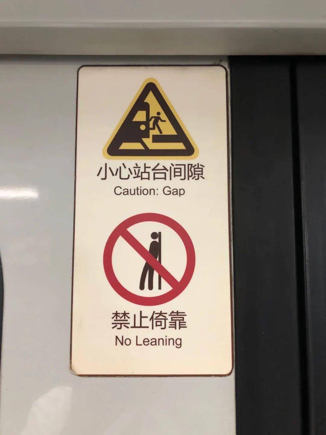 为什么北京地铁是subway而上海却是metro