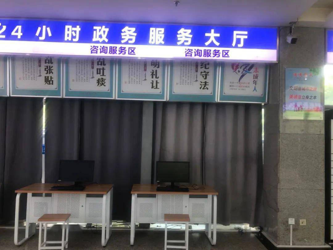 颍上县7x24小时政务服务大厅正式启用