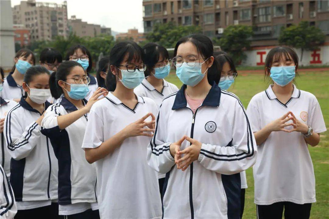 致敬青春超越自我石狮一中2020届高三学子考前团体心理辅导