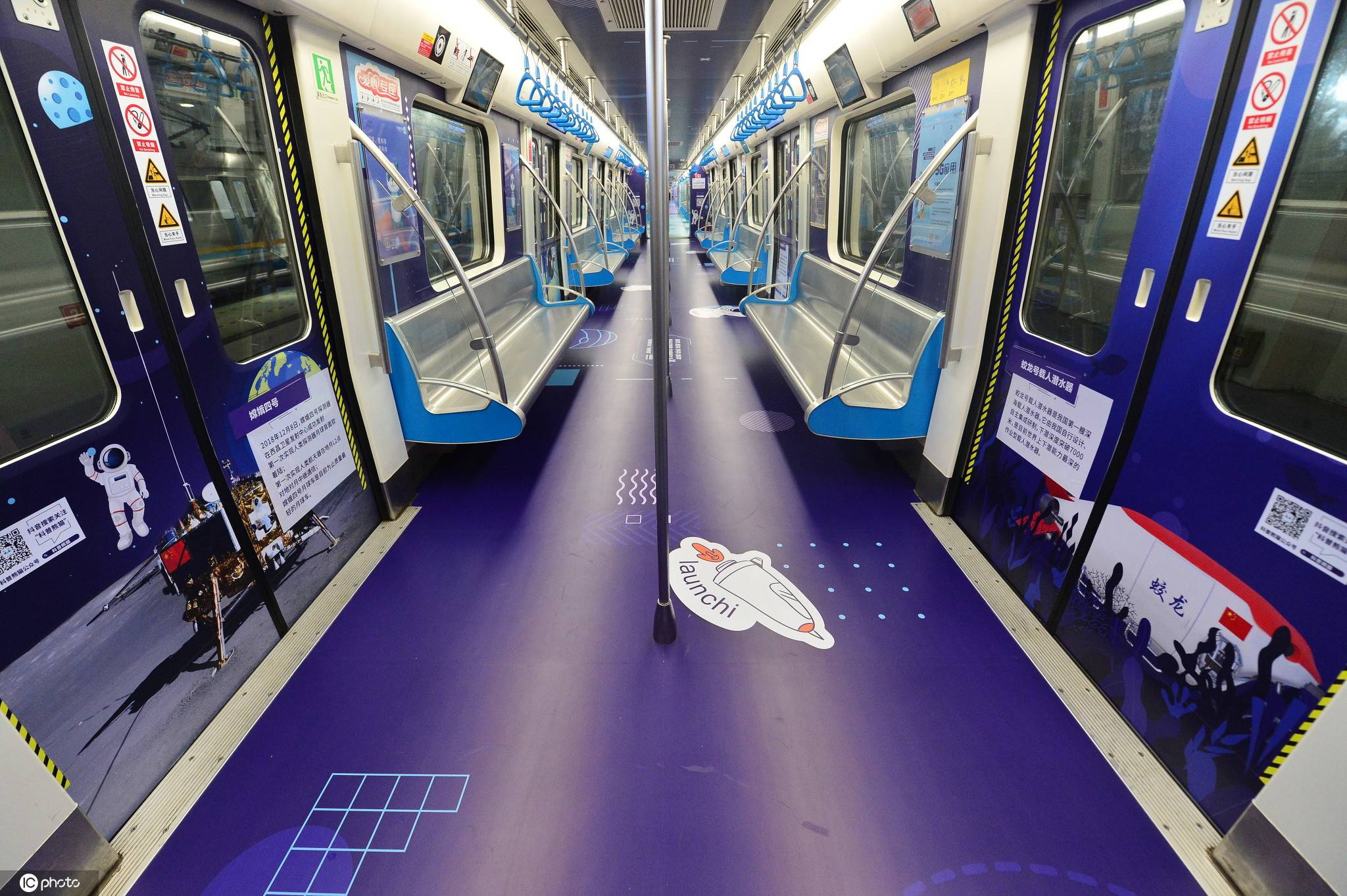 成都地铁科普熊猫号列车上线02卡通车厢内贴满科普知识