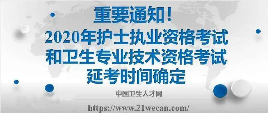 2023护士资格证注册体检表_2023护士资格证注册体检表_护士资格注册体检表下载