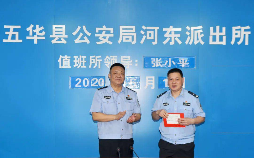 "6月1日,五华县人民政府副县长,县公安局党委书记,局长赖勤在给河东