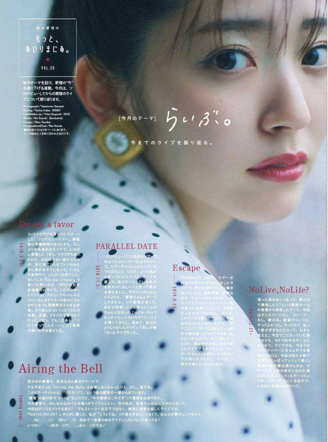 日本杂志最in发型合集,总有一款让你心动!