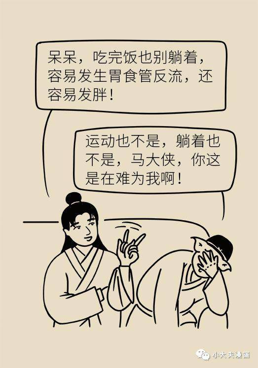 男童饭后剧烈运动一肚子小肠全变黑150厘米小肠被切除