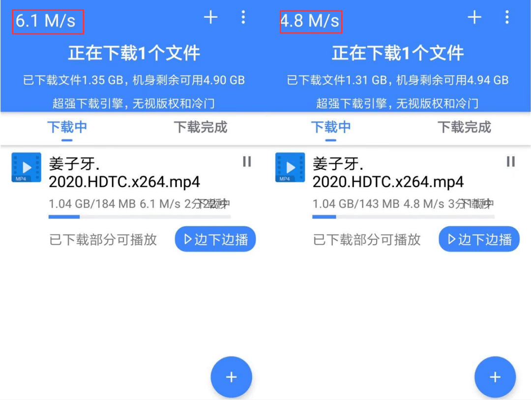 香肠下载磁力下载边下边播软件,支持Magnet、Ed2k电驴下载