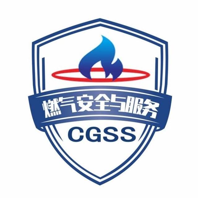 2020-09-08 17:20 来源:燃气安全与服务 原标题:全国燃气事故分析