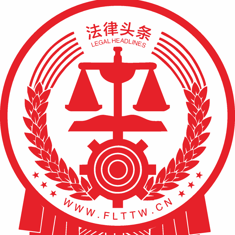 民法典标志图片