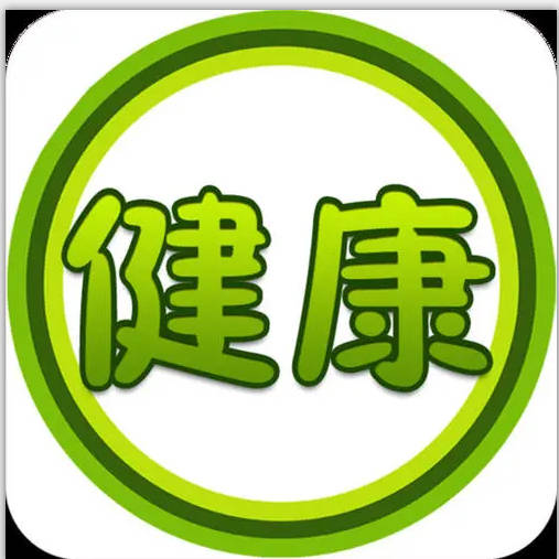 健康生活的一天