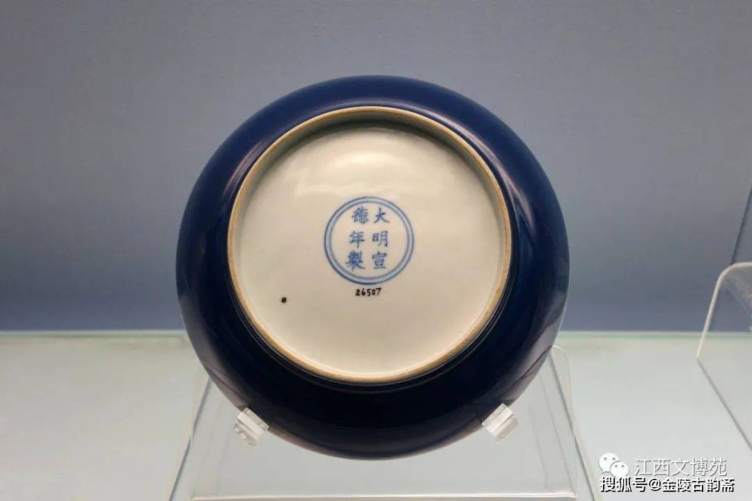 中国古美術　古磁　霽藍釉　琉璃釉　珍品旧蔵　古賞物　大清康熙年製　美品 3951bf380d75490ea91e9f62c06423